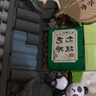樂(lè )高難度積木熊貓茶室小熊咖啡店街景建筑模型diy拼裝玩具61禮物 1383熊貓茶舍860顆粒 曬單實(shí)拍圖