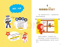 新東方 搞笑諾貝爾 科學(xué)篇+數(shù)學(xué)篇（全10冊(cè)）以搞笑為外殼，培養(yǎng)孩子的科學(xué)探究能力 曬單實(shí)拍圖