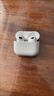 Apple蘋果AirPodspro2代/1代AirPods2代3代無(wú)線降噪二手蘋果藍(lán)牙耳機(jī) 蘋果AirPods3代【正品以質(zhì)檢】 98新【輕微使用】限時(shí)贈(zèng)品|順豐速發(fā) 曬單實(shí)拍圖