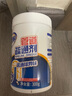 老管家管道疏通劑300g*4浴室地漏馬桶廚房下水道疏通劑清潔劑溶解劑 曬單實(shí)拍圖
