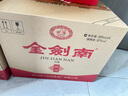 劍南春 金劍南珍品 52度 500ml*6瓶 整箱裝 濃香型白酒 曬單實(shí)拍圖