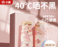 小魔遮陽傘晴雨兩用便攜防曬傘六折晴雨傘防紫外線小巧折疊傘黑膠防曬 曬單實拍圖