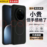 KEKLLE適用榮耀Magic7pro手機殼 榮耀Magic7pro保護套磁吸充電磨砂防摔軟邊保護套 午夜黑 曬單實(shí)拍圖