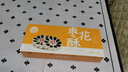 稻香村DXC 特色糕點(diǎn) 休閑點(diǎn)心 零食餅干 棗花酥210g 曬單實(shí)拍圖