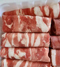 牛鮮尊國(guó)產(chǎn)黃牛原切谷飼 牛肉卷2斤 肥牛卷涮火鍋食材 生鮮牛肉 曬單實(shí)拍圖