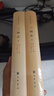 三國志(全2冊)精裝 中華書局中華國學文庫 簡體橫排標點版 曬單實拍圖