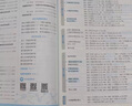 2025秋 實驗班提優(yōu)訓(xùn)練 七年級上冊 英語譯林版 強(qiáng)化拔高教材同步練習(xí)冊 曬單實拍圖