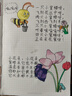 織錦樓真絲絲巾女桑蠶絲蘇州手工刺繡圍巾送禮蘇繡絲綢外搭小披肩禮盒裝 曬單實(shí)拍圖