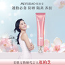 美膚寶美白隔離防曬霜SPF45小粉管50g提亮戶外防水防汗防曬乳學(xué)生軍訓(xùn) 曬單實(shí)拍圖