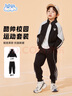 班尼路男童套裝2025春秋款中大童潮酷帥氣衣服兒童秋裝休閑運動(dòng)服兩件套 曬單實(shí)拍圖