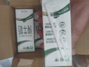 蒙牛 全脂純牛奶香濃美味純奶整箱 200ml×30盒/箱 曬單實(shí)拍圖