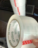齊心（COMIX）透明膠帶/寬膠帶/封箱膠帶 快遞打包膠帶透明 6卷 寬60mm*100y*45um長91.4米/卷 EP002 曬單實(shí)拍圖