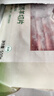 東來順 內(nèi)蒙古羔羊原切羊肉片1斤裝 火鍋食材羊肉卷 清真中華老字號 曬單實拍圖
