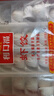 廣州酒家利口福 蝦餃480g 24只裝 早餐半成品 廣式早茶點(diǎn)心 生鮮食品速食美食 曬單實(shí)拍圖