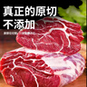 小牛彼德澳洲 谷飼原切 帶芯牛腱子生鮮牛肉燉煮健身5斤源頭直發(fā)中秋禮盒 曬單實(shí)拍圖