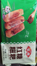 安井紅糖糍粑半成品純糯米滋粑手工年糕火鍋食材油炸即食小吃糕點 安井紅糖糍粑237g*2袋【24根】 曬單實拍圖