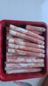 月盛齋 內(nèi)蒙原切羔羊肉片 凈重450g*3 冷凍羊肉卷 火鍋 中華老字號 曬單實拍圖