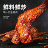 癮食麻辣兔腿2只裝150g肉干肉脯兔肉零食開袋即食 四川特產(chǎn)源頭直發(fā) 曬單實(shí)拍圖