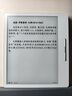 漢王（Hanvon）Clear7Turbo+電子書閱讀器 7英寸墨水屏電紙書高通8核便攜閱讀電子筆記本辦公平板電腦Carta1300 曬單實拍圖