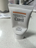珂潤（Curel）保濕防曬凝蜜50g SPF28 PA+ 戶外出游 敏感肌適用 男女通用 曬單實拍圖