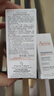 雅漾（Avene）【樊振東同款】專研修護(hù)精華液30ml煥新敏肌維穩(wěn)舒緩泛紅效期27.1 曬單實(shí)拍圖