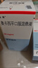 【原研進(jìn)口】曲萊 奧卡西平口服混懸液 60mg*100ml/盒 曬單實(shí)拍圖