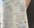 2026春季2025秋新版典中點(diǎn)五年級上下冊語(yǔ)文數學(xué)英語(yǔ)同步訓練全套人教版北師蘇教青島版外研一三起點(diǎn)小學(xué)5年級測試卷北師一課一練教輔資料書(shū)練習冊典中典 【五年級上冊】數學(xué)（人教版） 曬單實(shí)拍圖