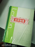 得力（deli）12本A5/50張無(wú)線(xiàn)裝訂軟抄本記事本/工作筆記本子/ 日記本文具辦公用品P07652 曬單實(shí)拍圖