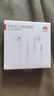 華為原裝耳機有線p30mate70 60 20nova10z7se9x10v20 40i30s手機筆記本電腦圓孔音樂耳機通話 曬單實拍圖