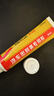安戈洛汽車(chē)密封條專(zhuān)用膠水軟膠粘車(chē)門(mén)隔音條玻璃膠條沾天窗漏水橡膠邊框 【汽車(chē)密封條專(zhuān)用膠】黑色50ml 一支裝 曬單實(shí)拍圖