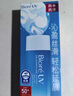 碧柔（Biore）水活防曬優(yōu)護(hù)水凝露90ml身體隔離防曬霜防水防汗美白提亮防紫外線 曬單實拍圖