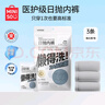名創(chuàng)優(yōu)品（MINISO）3條裝全棉一次性內(nèi)褲男士款*1件旅游出差免洗日拋假期出行XL碼 曬單實(shí)拍圖
