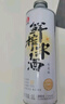 紅動(dòng) 鮮榨米酒桂花味 1L 曬單實(shí)拍圖