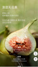 KIMTRUE且初【董潔同款】無花果護(hù)發(fā)精油防毛躁柔順修護(hù)改善干枯發(fā)油80ml 曬單實(shí)拍圖