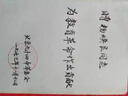JCZS德國品牌新款修正液消字靈無(wú)痕去除錯字神器碳素筆簽字筆圓珠鋼筆中性 Ｃ款【盒裝】打印/印刷等 曬單實(shí)拍圖