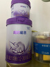 雀巢（Nestle）【超值加量裝】新品 超啟能恩部分水解配方奶粉3段12-36月850g 曬單實拍圖