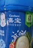嘉寶（GERBER）番茄牛肉谷物高鐵米粉嬰幼兒米粉寶寶輔食米糊250g6月+100%真驗廠(chǎng) 曬單實(shí)拍圖