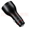 華為（HUAWEI）車(chē)載全能充/充電器 88W超級快充適用華為手機Mate XTs/Mate 70 Pro 曬單實(shí)拍圖