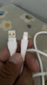 品勝蘋果數(shù)據(jù)線快充充電線適用iPhone/14/13/12Pro Max/XR/Xs/11/8手機ipadpro/air2平板車載 白色【U-L接口丨加粗線身丨收納綁帶】 1.2米 曬單實拍圖