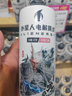 外星人電解質(zhì)水 500mL*20瓶 荔枝海鹽*6+白桃*6+青檸*8 整箱裝 京東專供 曬單實拍圖