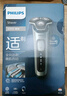 飛利浦（PHILIPS）電動(dòng)剃須刀經(jīng)典5系 閃電系列智能刮胡刀 生日禮物 七夕情人節禮物送老公送男友 曬單實(shí)拍圖