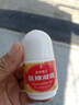 奈米博士氨糖凝露涂抹凝膠2瓶套裝eVE凝露廈門納米外用舒緩頸肩周 氨糖凝露【紅色單瓶】 曬單實拍圖