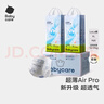babycareAirpro紙尿褲大號加量裝XL58片(12-17kg) 嬰兒尿不濕夏日超薄透氣 曬單實拍圖