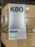 小米 REDMI K80 國家補貼 第三代驍龍 8 6550mAh大電池 澎湃OS 雪巖白 12GB+256GB 紅米5G手機 曬單實拍圖