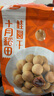 十月稻田 桂圓干 500g 帶殼桂圓肉 龍眼肉干 枸杞紅棗泡茶補(bǔ)氣血 零食干貨 曬單實(shí)拍圖