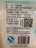 星坊一次性杯子整箱 家用加厚茶水杯商用咖啡杯加大233ml*1000只 曬單實(shí)拍圖