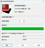 AMD EPYC 第三代霄龍 7003 米蘭 系列 CPU 中央處理器 AMD 7543 32核心 2.8GHz 曬單實(shí)拍圖