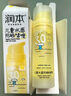 潤(rùn)本（RUNBEN）兒童水感防曬啫喱50ml寶寶3歲+戶外日常溫和清爽防曬乳SPF30PA++ 曬單實(shí)拍圖