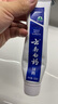 云南白藥牙膏亮白護(hù)齦清新口氣祛漬5效護(hù)口成人牙膏國(guó)粹禮盒套裝5支500g 曬單實(shí)拍圖
