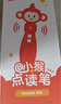 學(xué)而思小猴點讀筆 英語語文智能點讀筆幼兒園早教到小學(xué)兒童聽讀翻譯閱讀故事書繪本 中英雙語翻譯（配套可點讀學(xué)而思raz英文分級閱讀、摩比愛數(shù)學(xué)、神奇校車、拼音變變變等） 曬單實拍圖